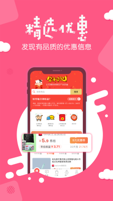 分享日记最新版