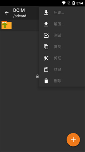 Zarchiver老版本