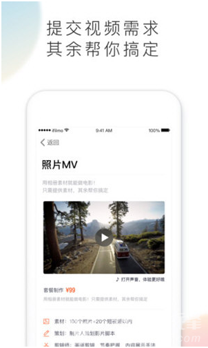 爱影