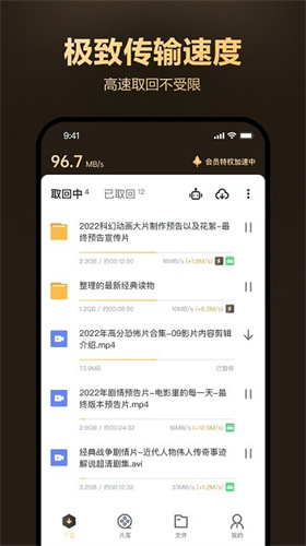 迅雷盒子