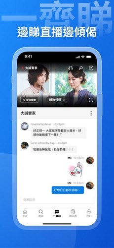 viutv