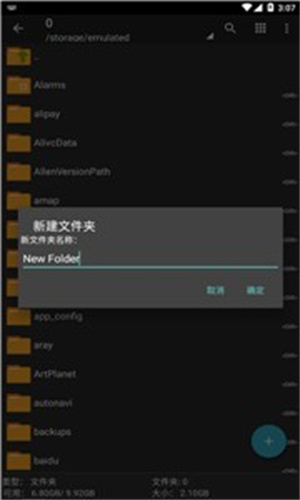 Zarchiver Pro橙色版本