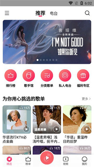 小米音乐正版