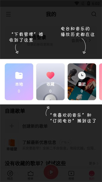 小米音乐正版