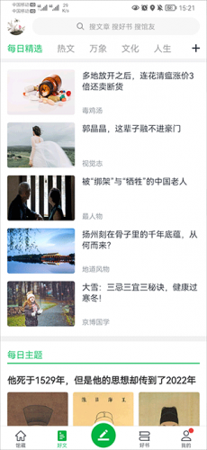 360个人图书馆