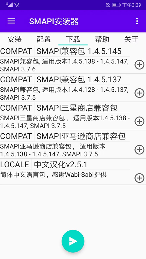 SMAPI