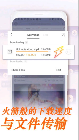 UC Browser