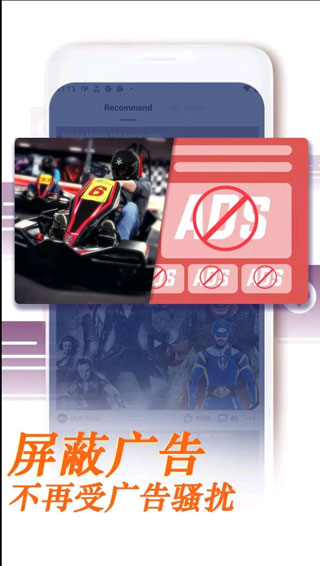 UC Browser