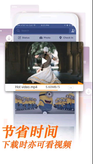 UC Browser