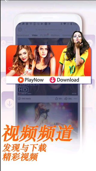UC Browser