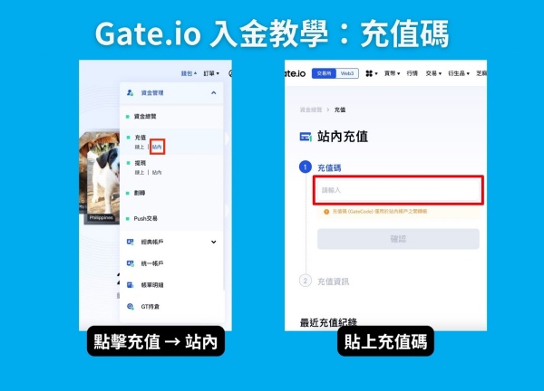 gate.io安卓版出金