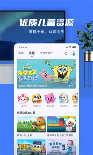 小米电视助手应用