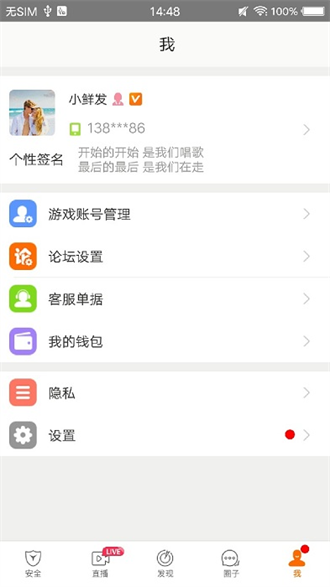 畅游+安装包