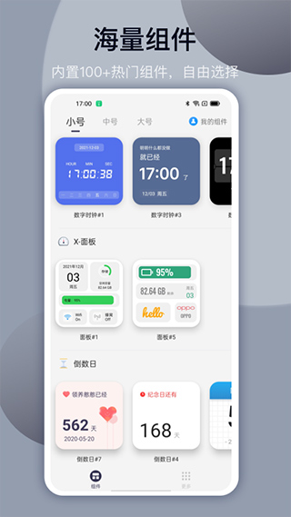 畅游最新版本