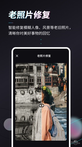 Styler免费版