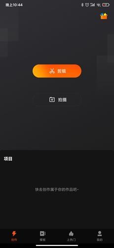 快映