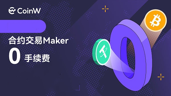 币赢交易所app最新版