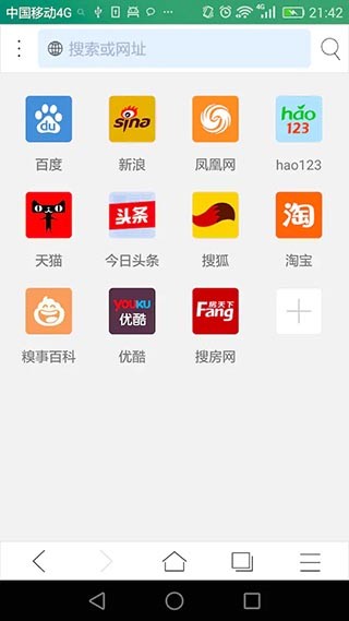 Duckduckgo搜索引擎