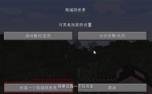 我的世界PCL2启动器