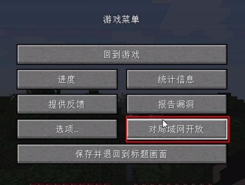 我的世界PCL2启动器