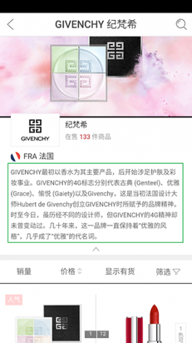 海南免税店