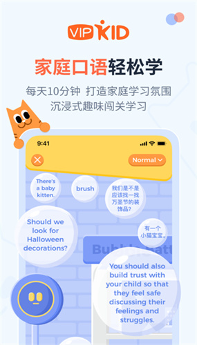 大咖英语