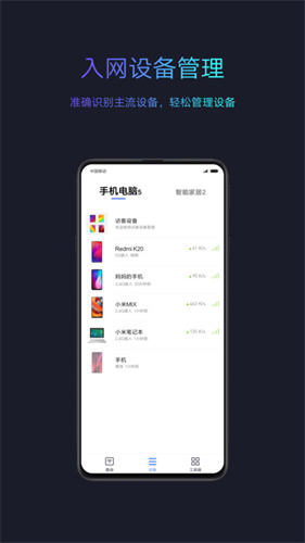 小米随身wifi