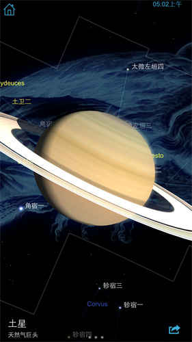 星图