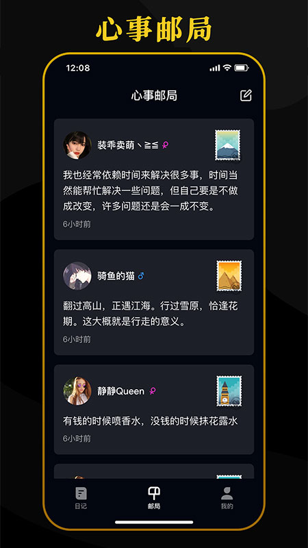 薄薄