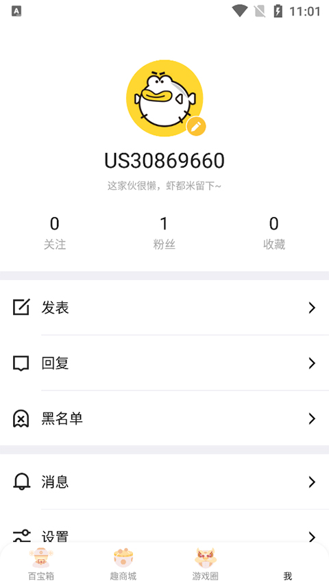 5173交易平台