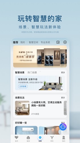 海尔空调遥控器
