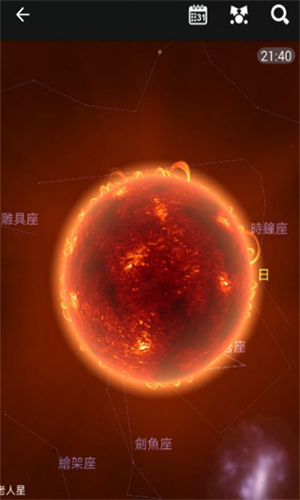 星图app