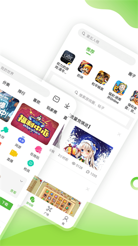 4399游戏盒专业版