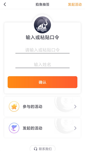 墨方