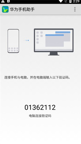 Zarchiver Pro蓝色版