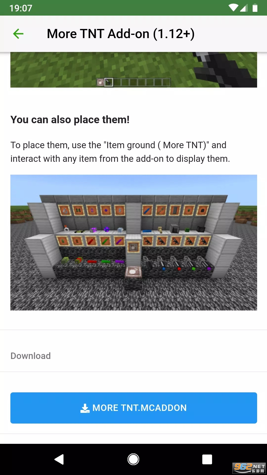 MCPEDL
