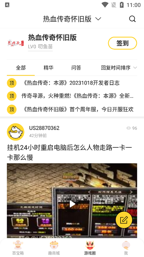 5173交易平台