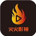 火火影视下载