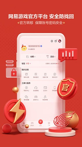 梦幻藏宝阁手游交易平台