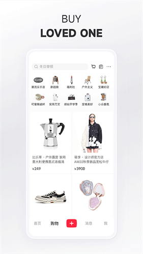 小红书海外版
