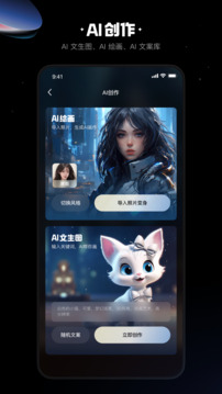 快映