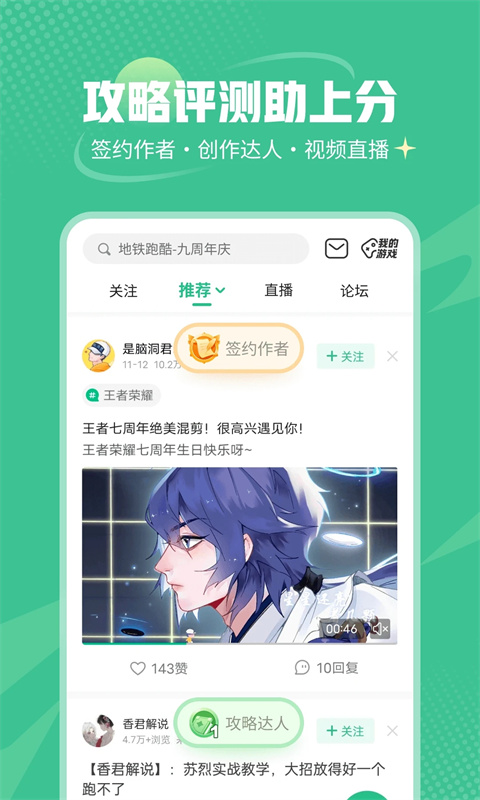 4399游戏盒子安装包