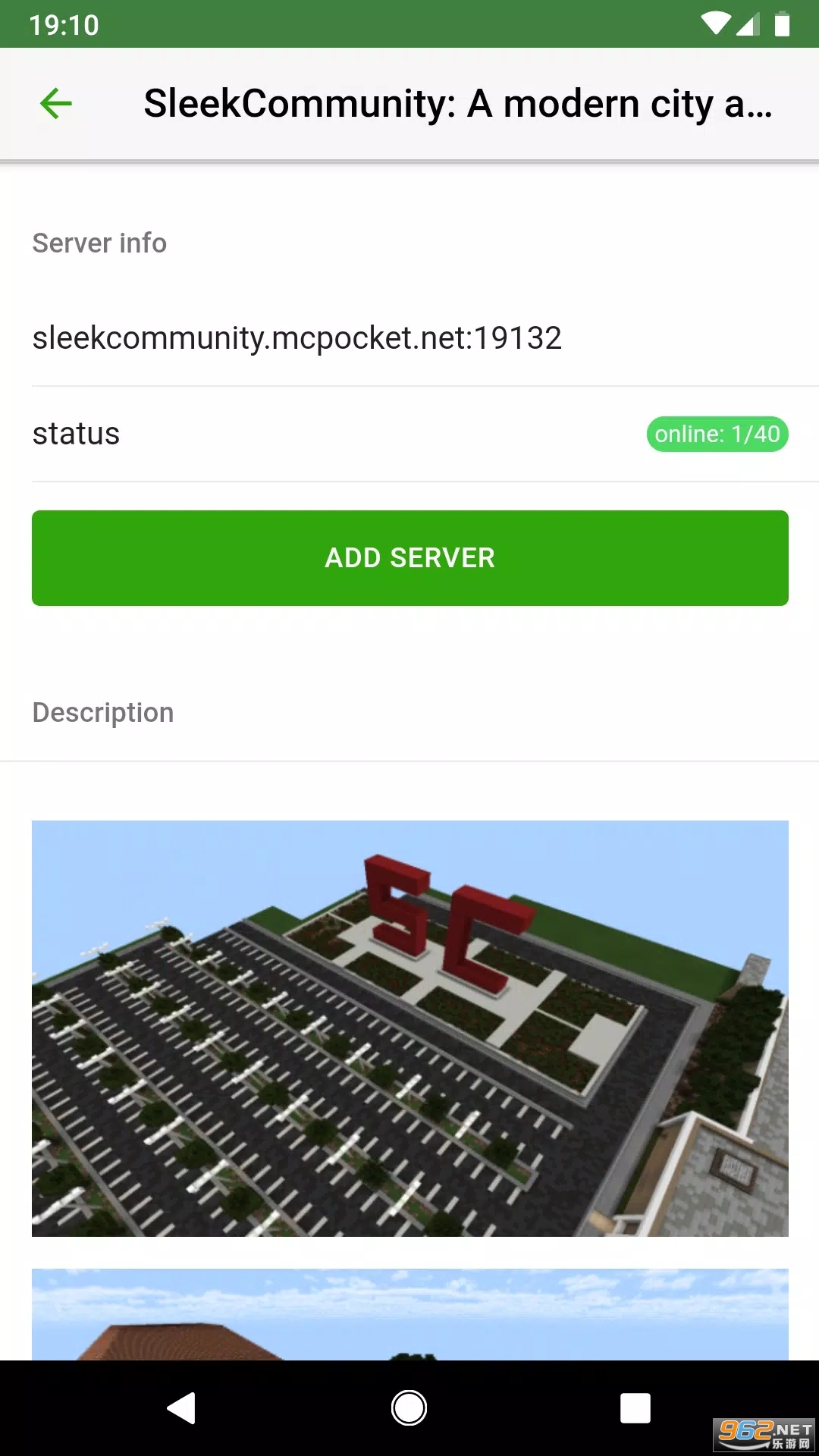 MCPEDL