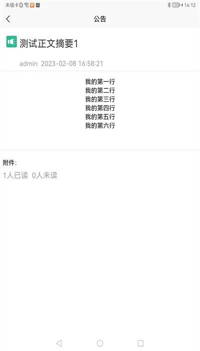 云办公