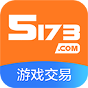 5173安卓版下载