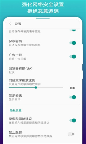 免费漫画阅站阅搜版