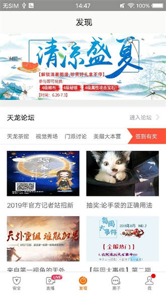 畅游+安装包