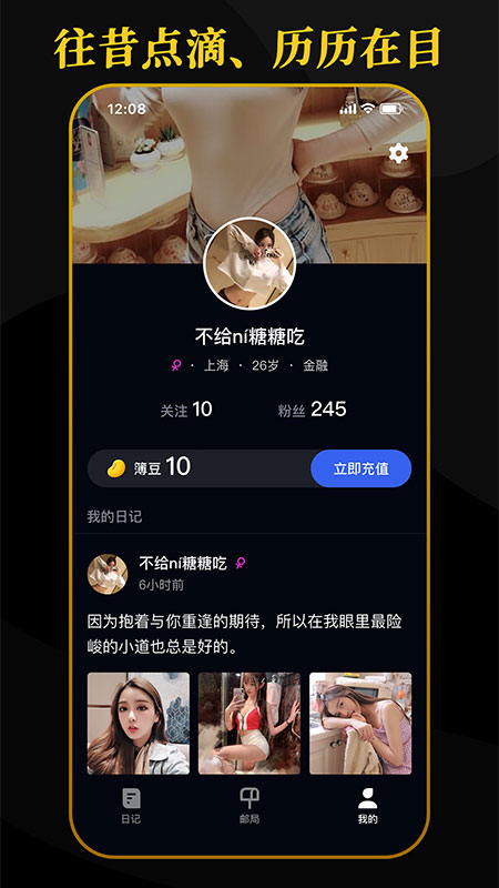 薄薄
