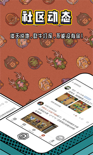 炉石助手盒子