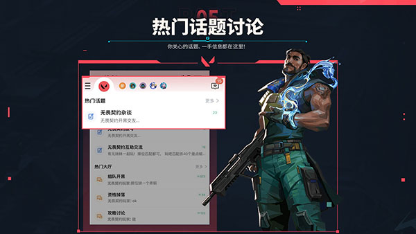 掌上瓦罗兰特